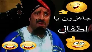 اول يوم فى الدراسه    جاهزون يا اطفال   هتموووووووت من الضحك      دندنها