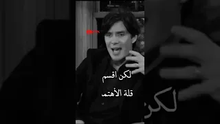 نصائح توماس شيلبي أيتها الفتاة خافي من هذا الشاب 