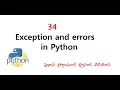 Exception and Errors in Python Telugu VLR Training Class 34