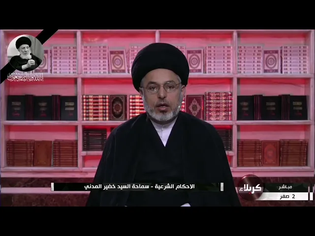 ⁣السيد خضير المدني _ إذا ادعت المطلقة بائناً بأنها حامل فهل تستحق النفقة؟