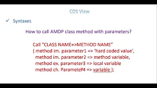 30 CDS View - How to call a method from AMDP procedure