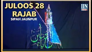 IIN LIVE🌐 Juloos 28 Rajab | Imambargah Sahanchi Sipah | Jaunpur UP India