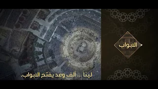 Tamer Ashour Ya Hady تامر عاشور ياهادي  Tamer Ashour Ya Hady تامر عاشور ياهادي