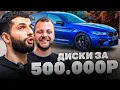 Download Lagu ЮРА ВОЛКОВ ИСПОЛНЯЕТ НА BMW M5 F90 СТИЛА ПО ГОРОДУ !🚨| РЕАКЦИЯ НА НОВЫЕ ДИСКИ СТИЛА !