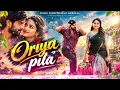 Oriya Pilla - Lyrical | | Sree Vishnu | Mahima Nambiar | Vijai Bulganin | Sid Sriram