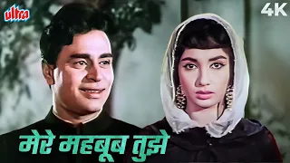 mere mehboob tujhe mere mohabbat ki kasam video song mohammed rafi rajendra kumar