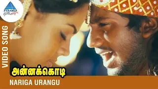 vairamuthu song nariga uranga video song annakodi tamil movie karthika lakshman narayan