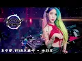 Download Lagu 王子明,WYAN王毓千 - 计划里 DJ-MJ Electro Bounce Remix【无法把你抱紧 我们的未来 就是被你从计划抹去】🔥🔥 4K Music Video