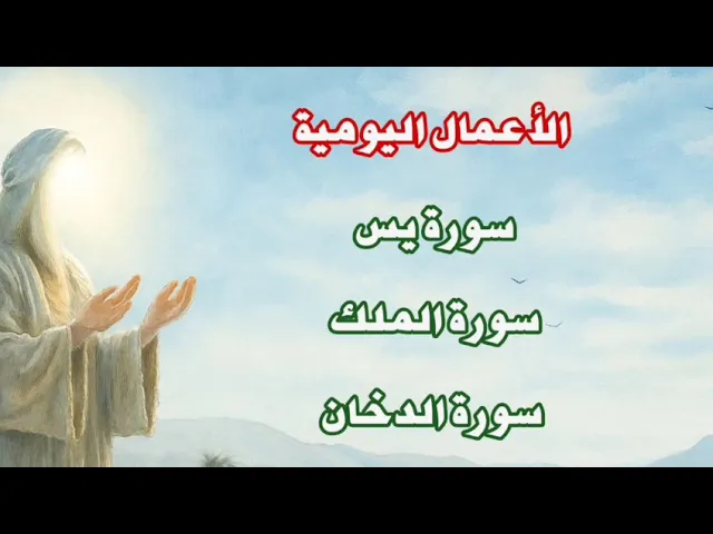 ⁣اشترك ب٣ الف شهريا وكل ٣ أشهر ١٠ الف فقط. كل هذه الأعمال التفاصيل كاملة في الفديو. 