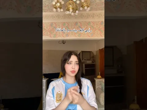 حده مثلي🙂؟ #shorts