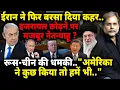 Download Lagu Netanyahu Scared of Iran ? : इज़रायल छोड़ने पर मजबूर होंगे नेतान्याहू ? रूस-चीन की धमकी..