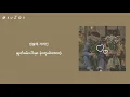 Download Lagu Raiden X Chanyeol Feat.LeeHi, Changmo - YOURS (mm sub)
