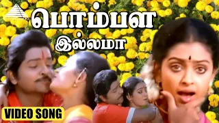  video song 