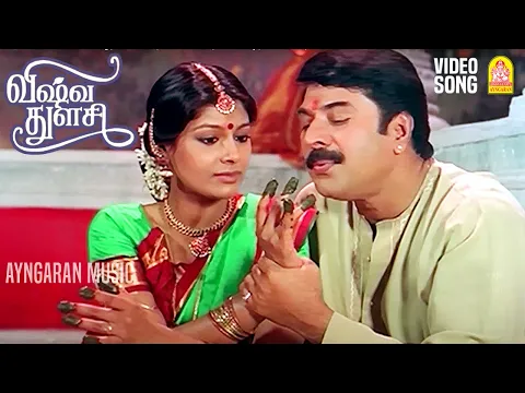 Mayakkama Anthi Mayakkama - YouTube