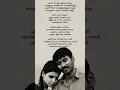 Download Lagu Enna solla song , Lyrics #ennasolla #song #music