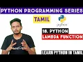 Lambda Function in Python python full course in tamil Adi Explains