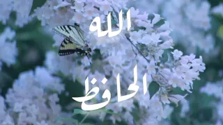 اغنية اسم تقوى ورقية تقوى رقية 