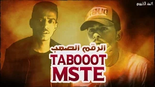 قوم ليش     مستكلب                    دندنها