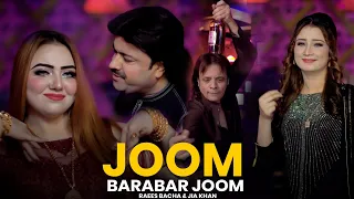Jhoom Barabar Raees Bacha Ft Jiya Khan Jahangir Jani Fatima Gul Pashto New Songs 2025 