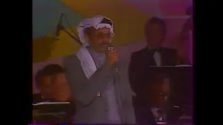 الأستاذ طلال مداح فينا واحد يلعب احتفال أعياد الهندسة الإذاعية 