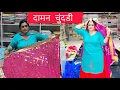Download Lagu दामन चुंदडी स्पैशल तीज के लिए 🥳🥳9050832256(18-7-25)