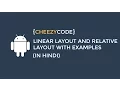 Android App Design Tutorial Using Relative Layout and Linear Layout With Examples -
