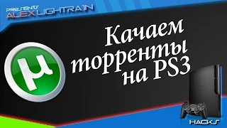 Download torrents directly to your PS3