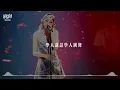 【说唱巅峰对决2026·纯享】Yamy郭颖《问爱》 #Live #Yamy郭颖#lyrics#说唱巅峰对决2026