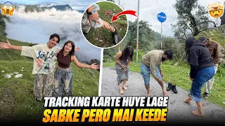 Tracking Karte Huye Lage Subke Pero Mai Keede🐛😱