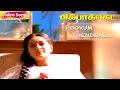 Download Lagu Poovum Thendral HD | S.P.B | K.S.Chithra | Pick Pocket | Sathyaraj | Radha | Tamil Love Duets