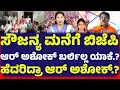 Download Lagu ಧರ್ಮಸ್ಥಳ ಚಲೋ ಅಲ್ಲ, ಇದು ರಾಜಕೀಯ ಚಲೋ.! ಆರ್ ಅಶೋಕ್ ಸೌಜನ್ಯ ಮನೆಗೆ ಹೋಗೆ ಇರಲು ಕಾರಣವೇನು.?