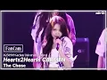 Download Lagu [직캠4K]250909 하츠투하츠 카르멘 'The Chase' (Hearts2Hearts CARMEN FanCam)@가천대 축제 (Gachon University Festival)