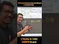Difference between array and string in C Akshay sir PIC Diploma sem-2