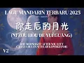 LAGU CHINA YANG LAGI VIRAL!😱 | Nǐ Zǒu Hòu de Yuèguāng 你走后的月光 V2 -By Alifa || New Mandarin Songs 2025