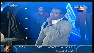 Sayed Mostafa Matalebsh El Mawagea سيد مصطفى متقلبش المواجع 