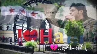 يا حماة سامحينا والله حقك علينا     الساروت  حالات واتس اب ٢٠٢٠ دندنها