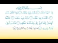 Download Lagu Surat Al Inshiqaq 84 سورة الإنشقاق   Children Memorise   kids Learning quran