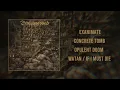 Download Lagu Dispossessed – Dêmocide (Full Album 2025) Death-Doom MP3