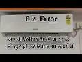 Voltas AC E 2 Error Voltas ac e2