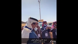 مداعبة بين احمد بن عشوان وضيف الله بن حجيلان دندنها