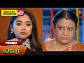 Download Lagu Next Week in Malar Serial | Promo | 24 July 2023 | Sun TV Serial | Tamil Serial