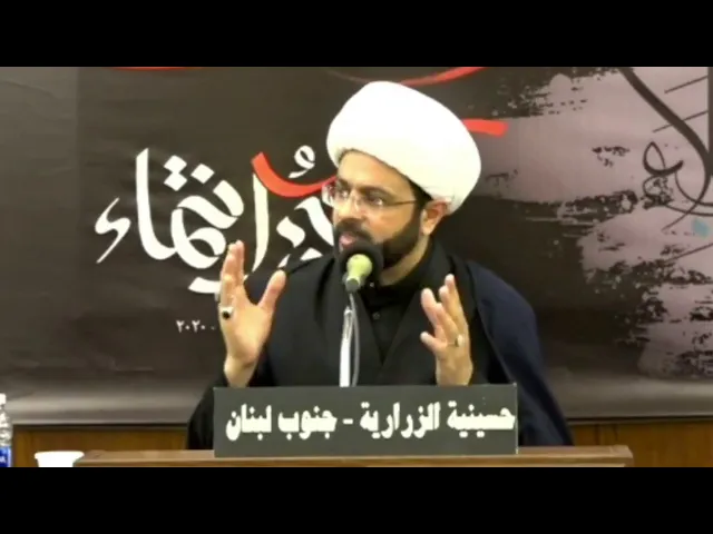 ⁣لولا الحجّة لساخت الأرض بأهلها - سماحة الشيخ مهدي الطرفي