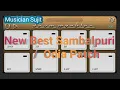 New Mobile Octapad Patch Song On Drum Machine Ekda Ekda Song New Patch