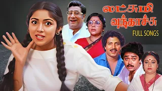 Lakshmi Vandhachu Movie Juke Box | Sivaji Ganesan, Revathi | Re Master Video | 4K HD Movie Song