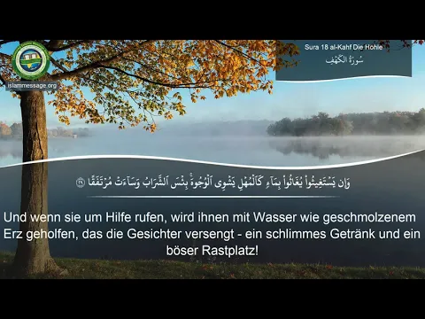 Download MP3 Koran Sure 18 Al Kahf (Die Höhle) Deutsch | Mishari Rashed Al Afasy