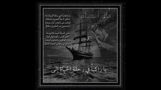 فاستمرا دندنها