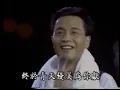 當年情