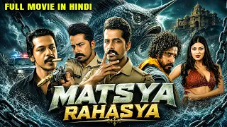 Matsya Rahasya | Full South Indian Hindi Dubbed Action Movie | Pruthvi Ambaar | Superhit Movie