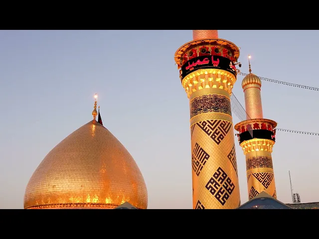 ⁣فيديوهات خام لقبة ومنارة ابي الفضل العباس عليه السلام (8) بدون حقوق و بدقة 4k 60p