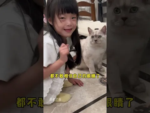 考验娃和猫眼力的时候到了!#人类幼崽 #cat #猫 #catandbaby #shorts 【十八的萌喵日记】